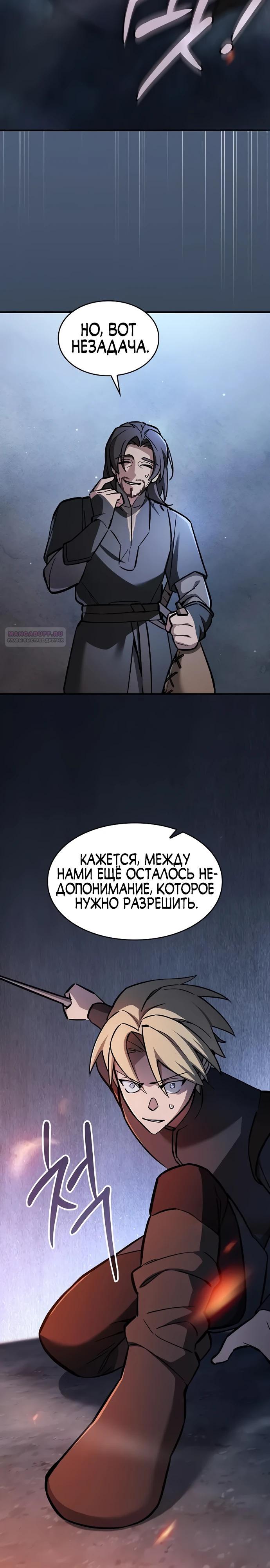 Страница 10 из 31