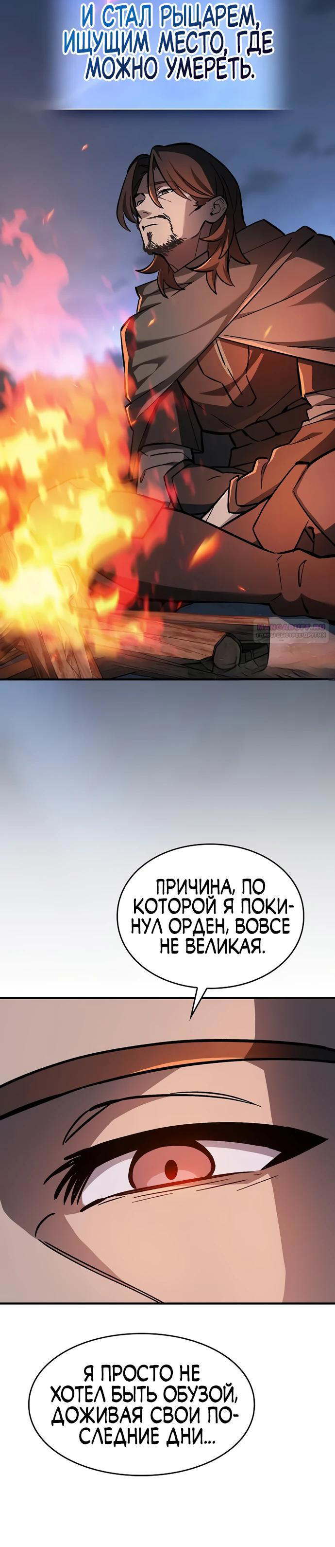Страница 18 из 31