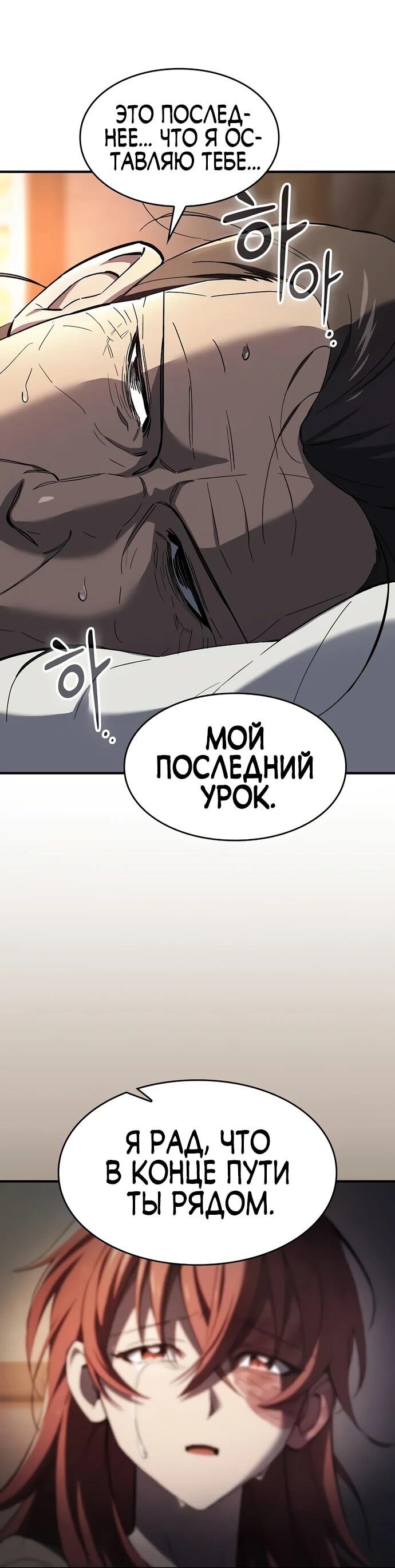 Страница 18 из 73