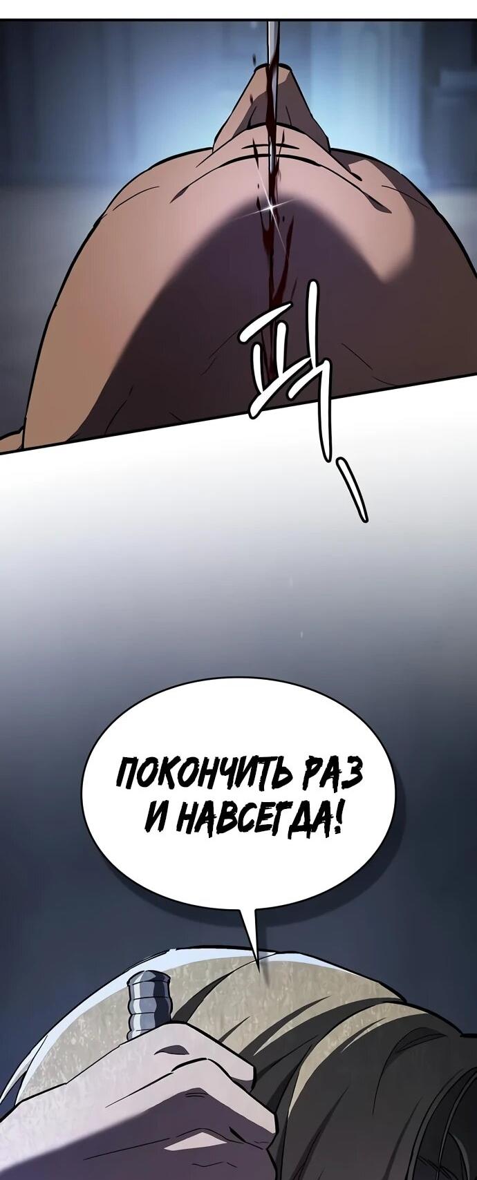 Страница 32 из 73