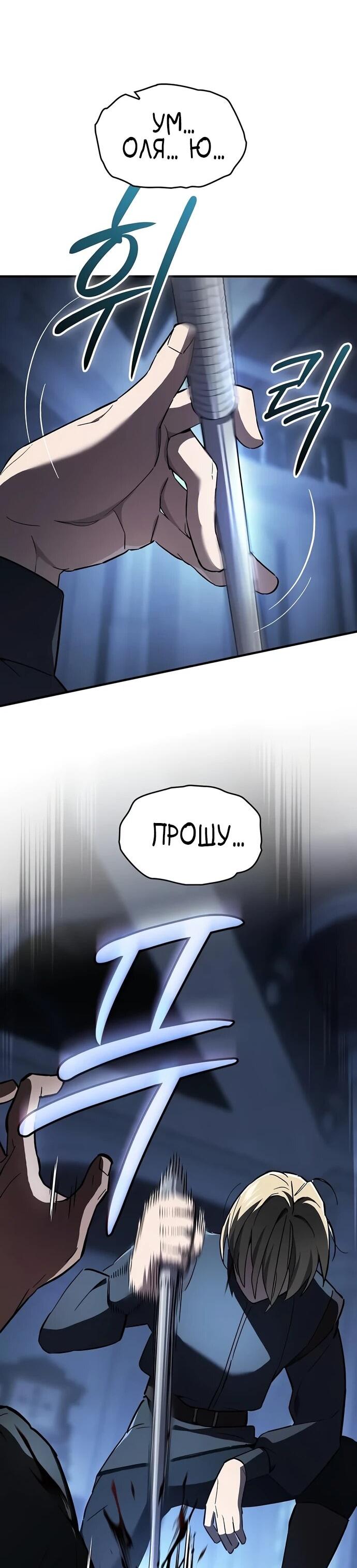 Страница 30 из 73