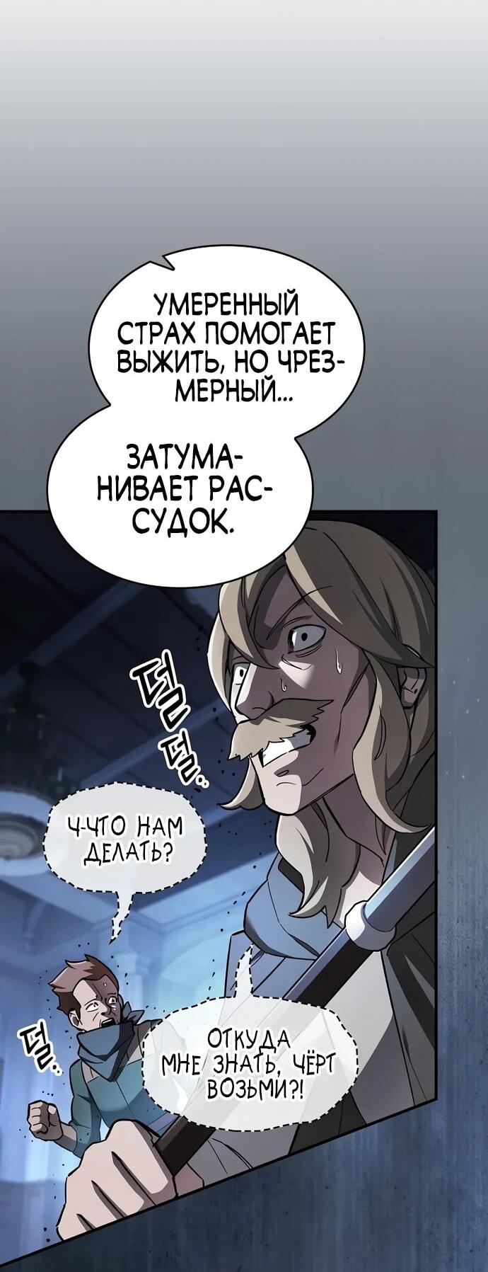 Страница 43 из 73