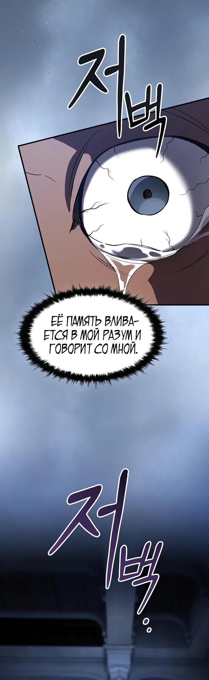 Страница 28 из 73