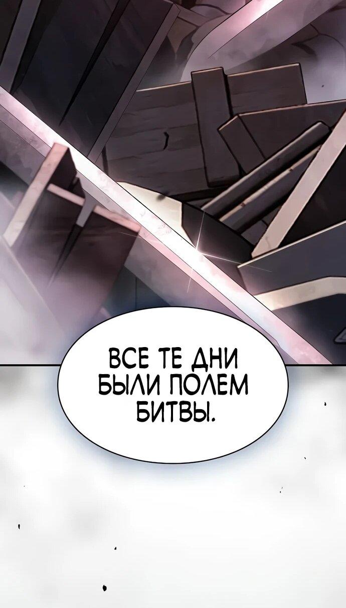 Страница 42 из 73