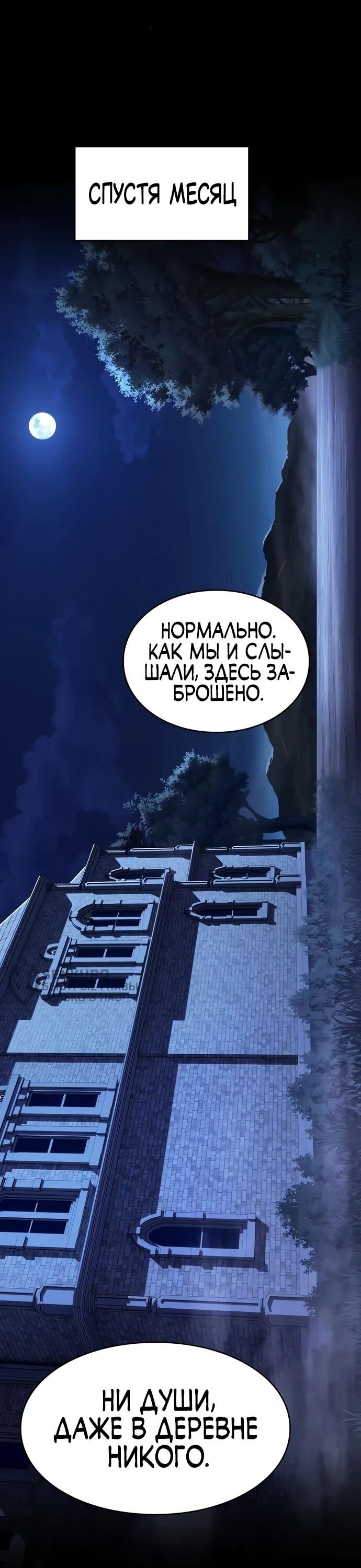 Страница 49 из 73