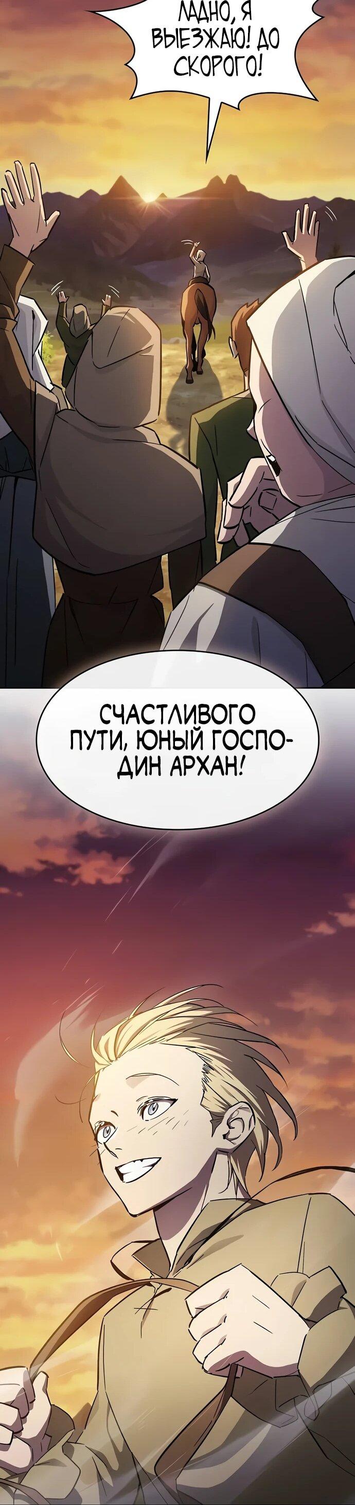 Страница 49 из 86