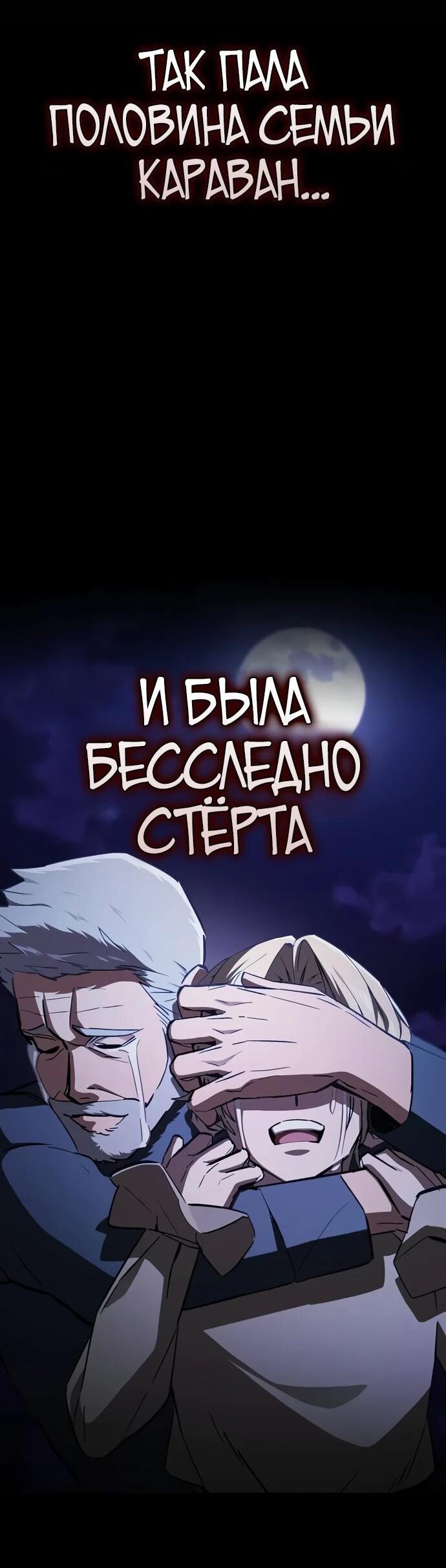 Страница 85 из 86