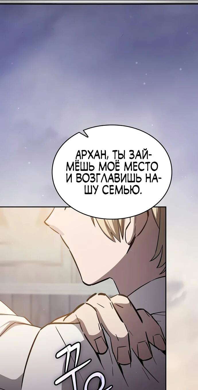 Страница 16 из 86
