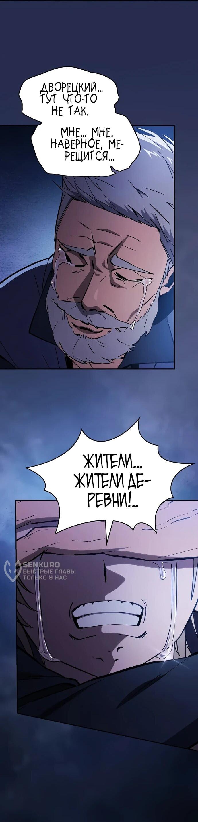 Страница 75 из 86