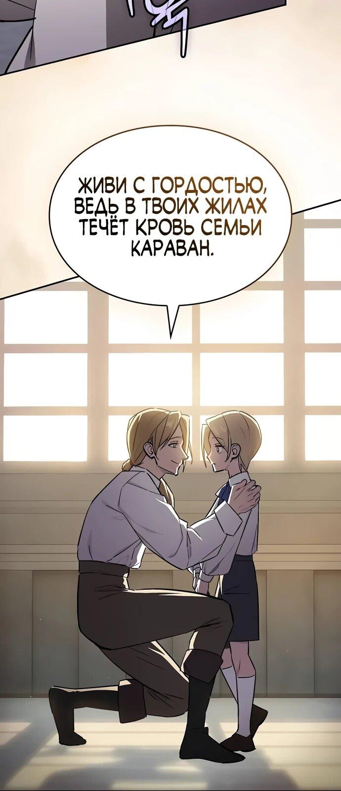 Страница 17 из 86