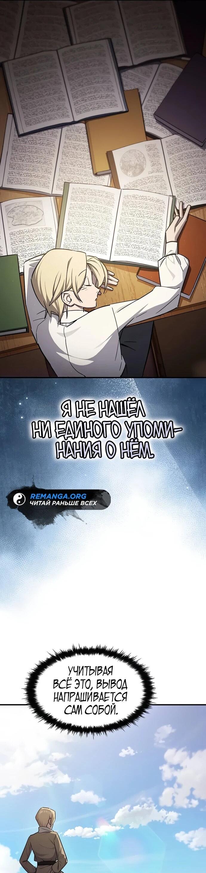 Страница 30 из 86