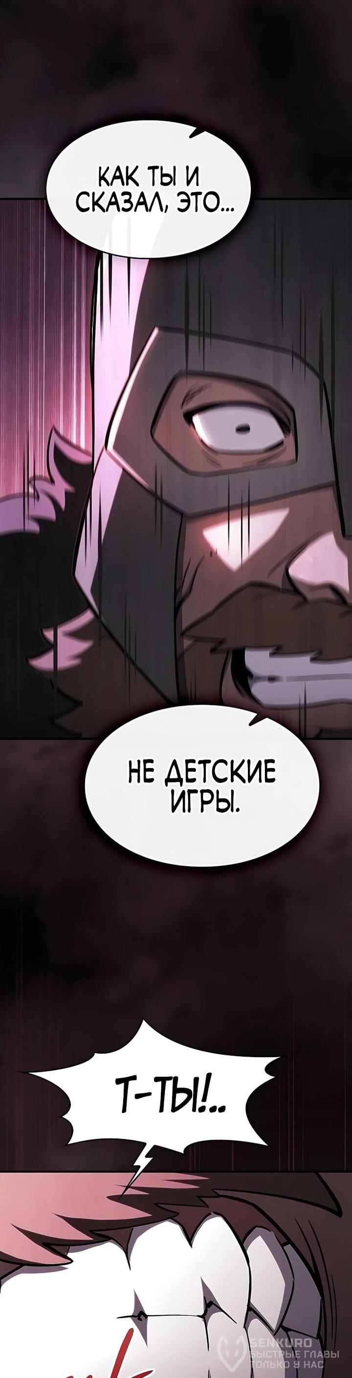 Страница 21 из 71