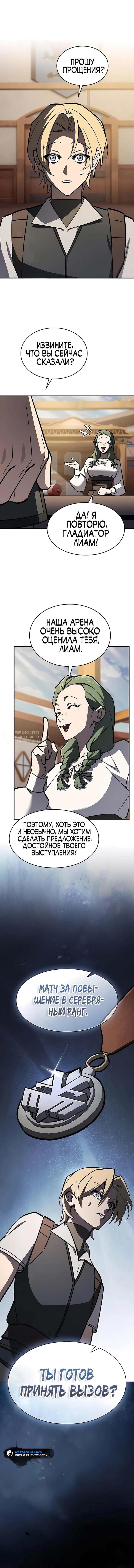 Страница 71 из 71