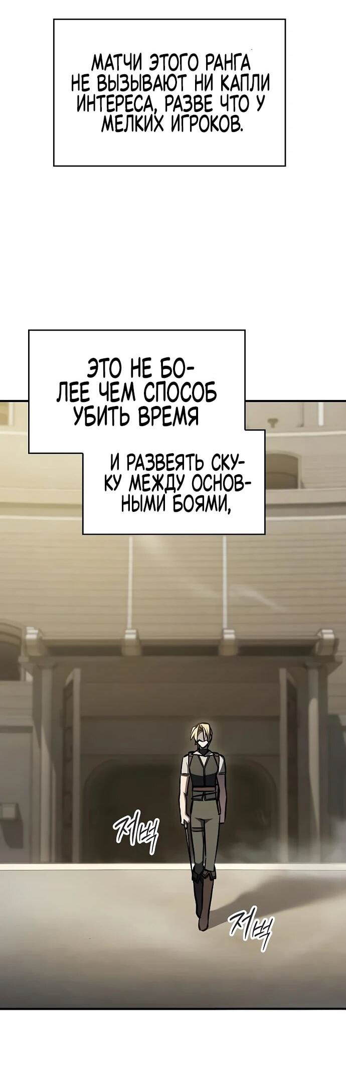 Страница 35 из 77