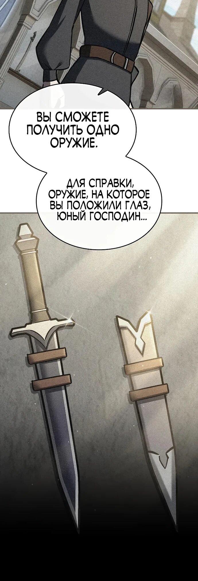 Страница 7 из 77
