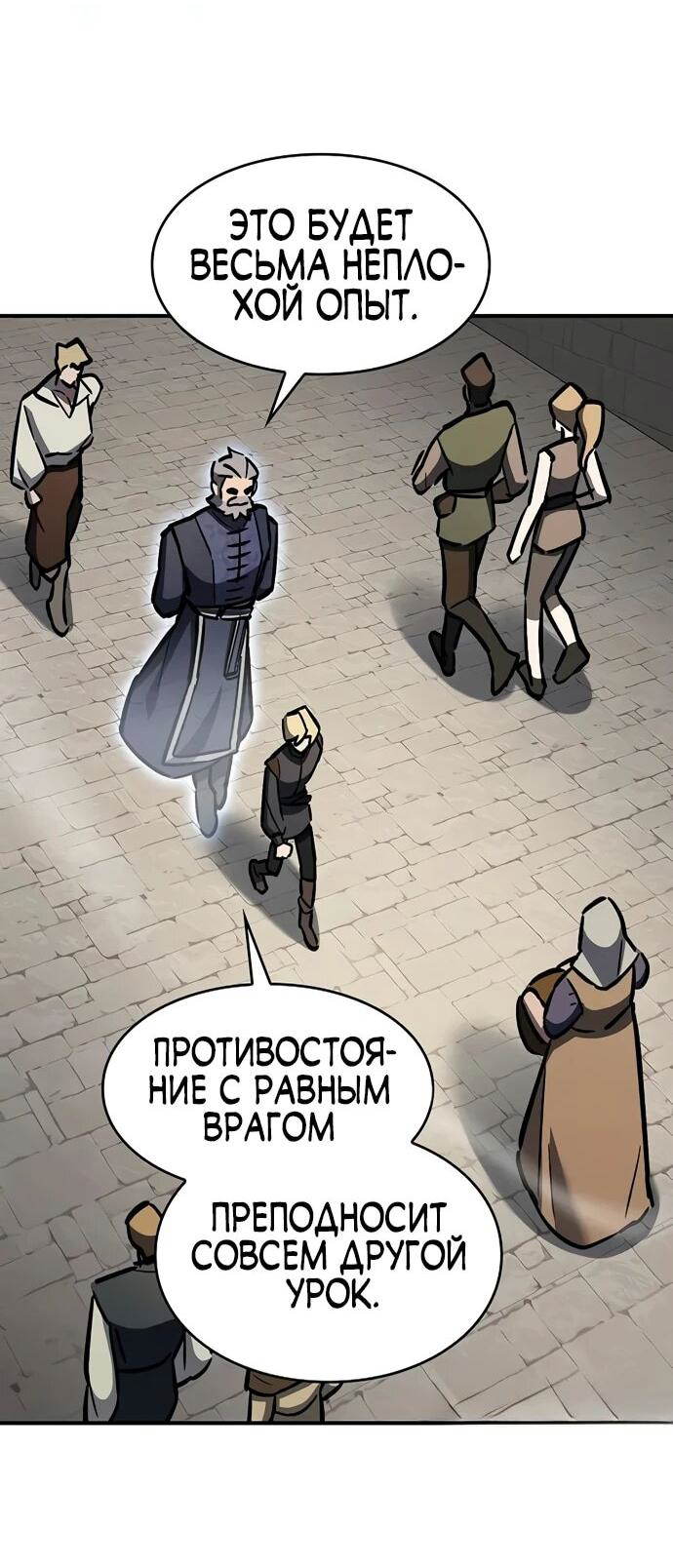 Страница 49 из 72