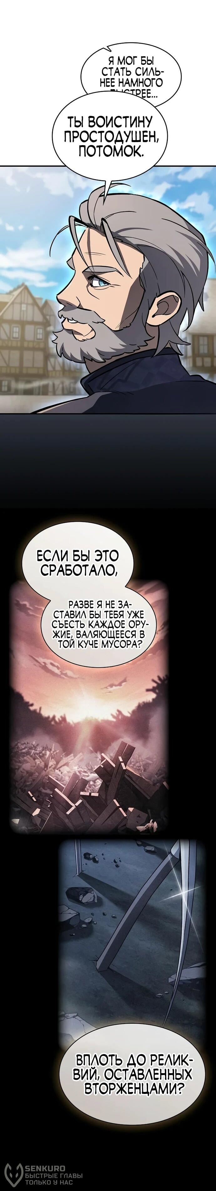 Страница 19 из 72