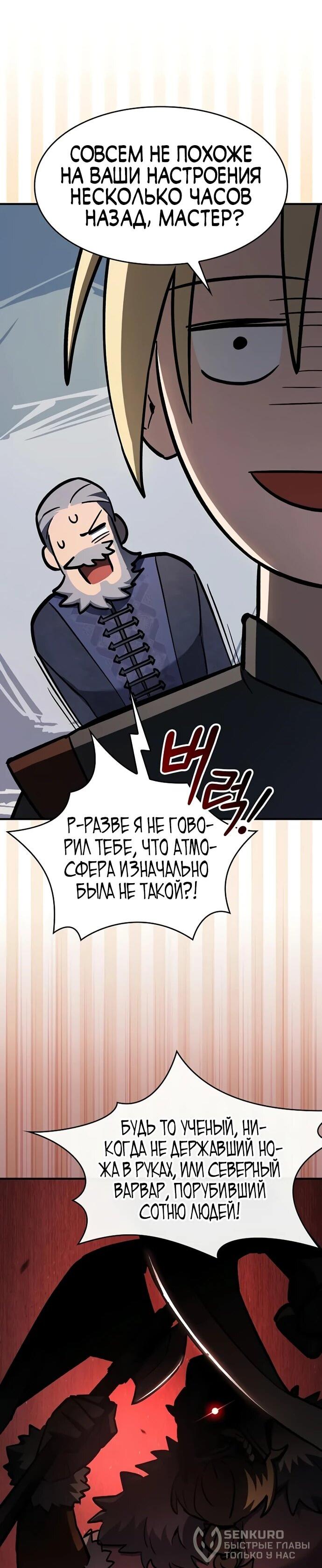 Страница 40 из 72