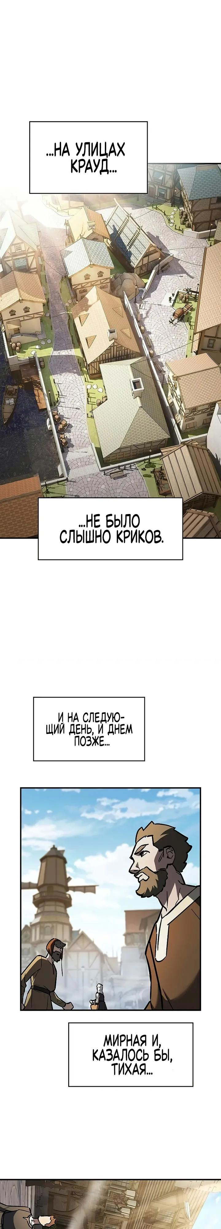 Страница 17 из 40