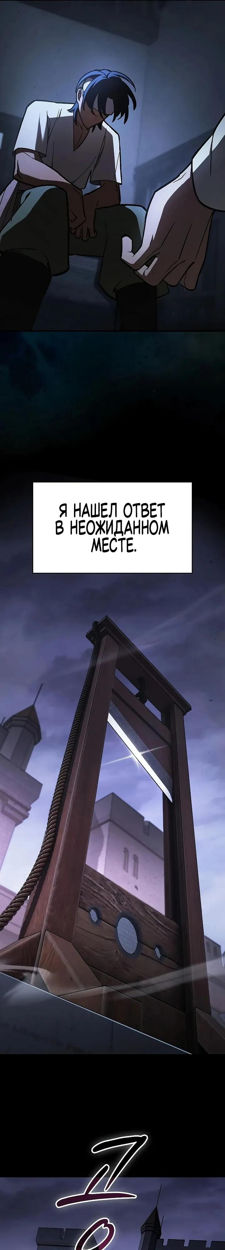 Страница 11 из 40