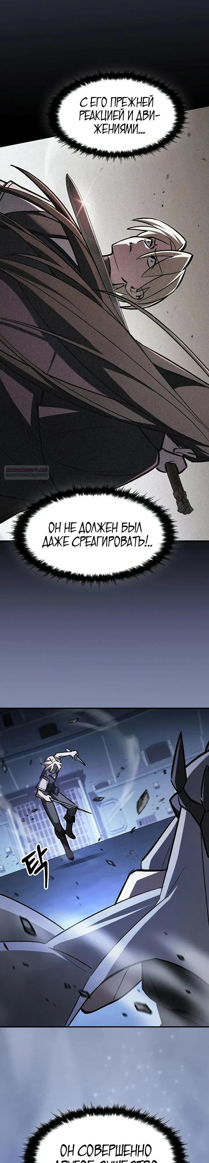 Страница 34 из 40