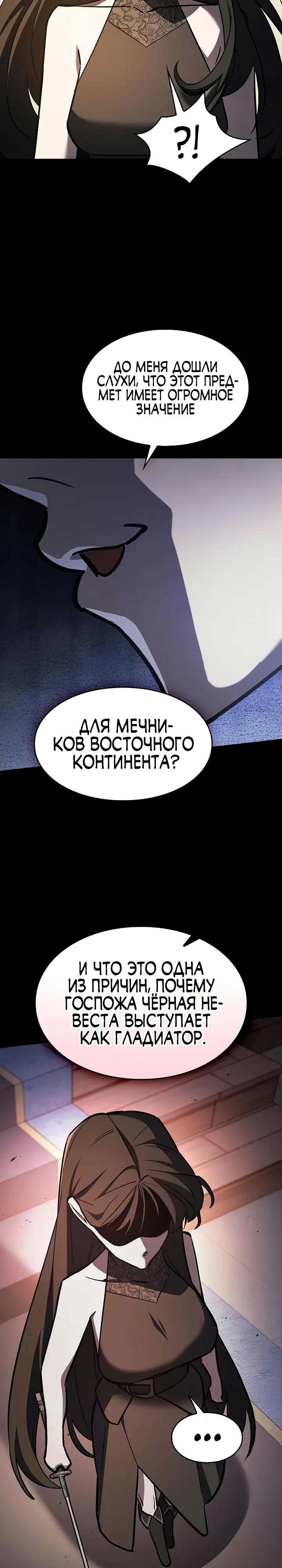 Страница 33 из 42
