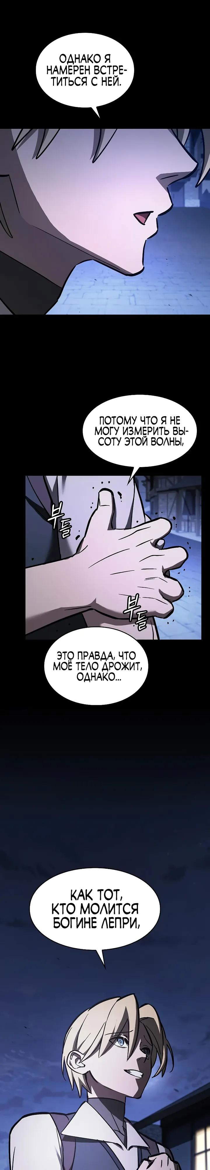 Страница 17 из 42