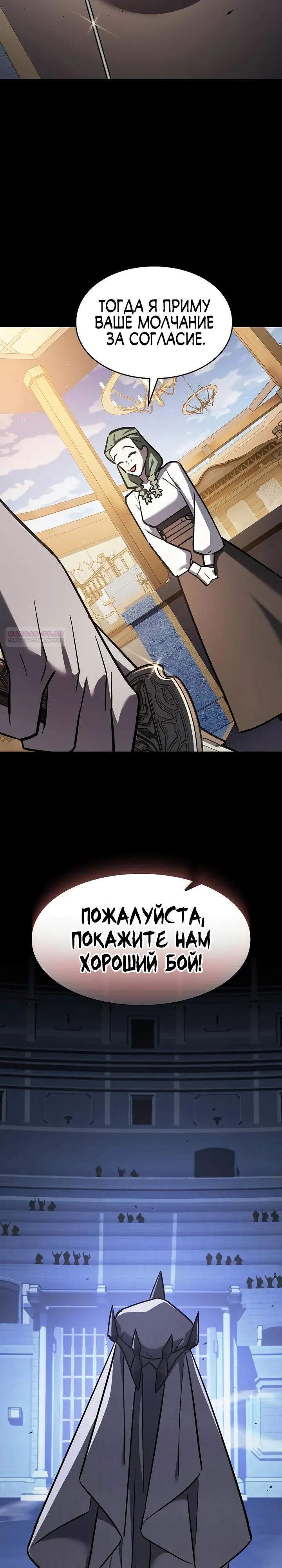 Страница 34 из 42