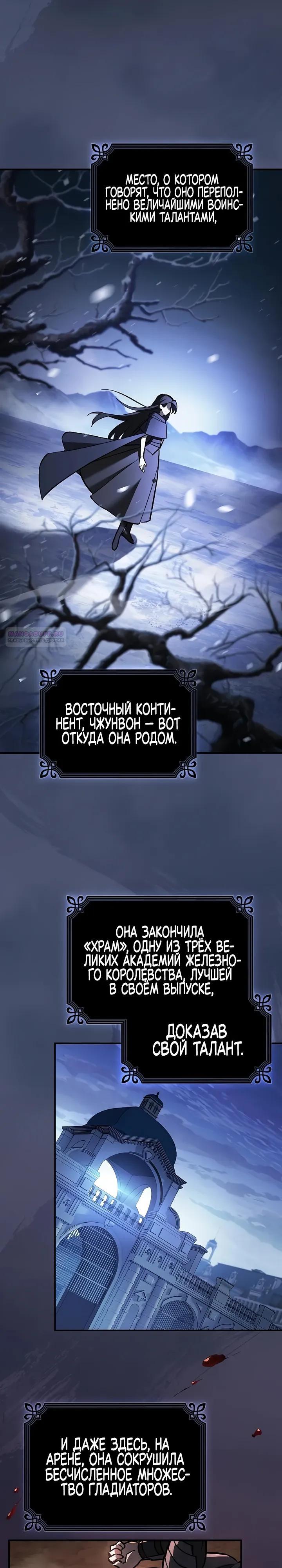 Страница 14 из 42