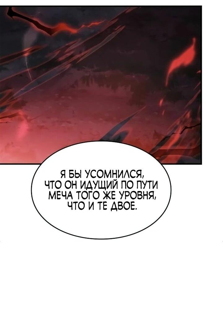 Страница 37 из 81