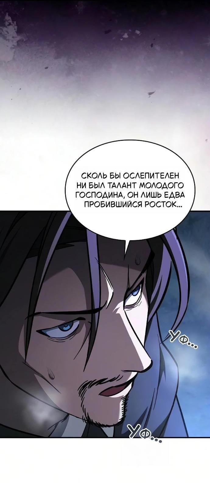 Страница 7 из 73