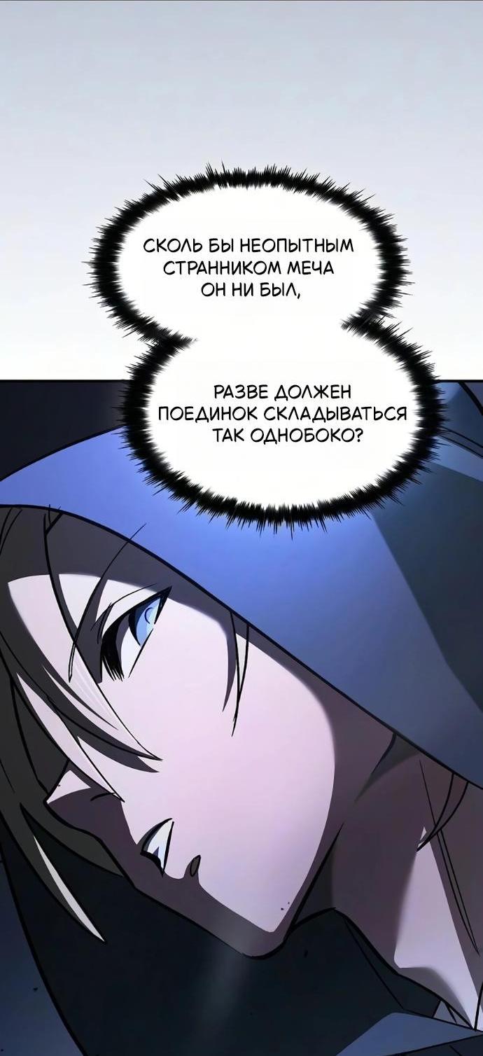 Страница 64 из 73