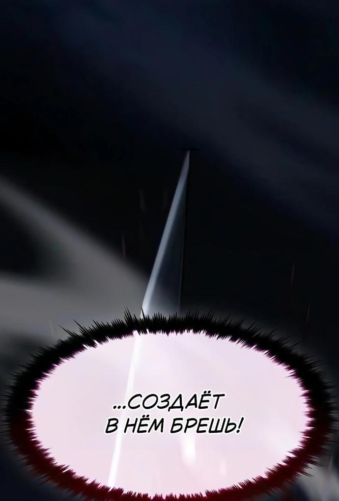 Страница 43 из 73