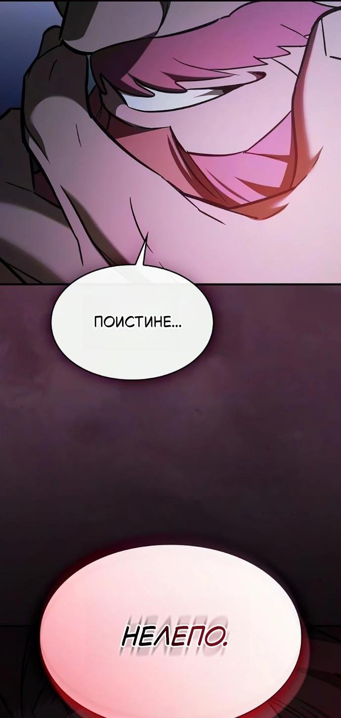 Страница 23 из 73