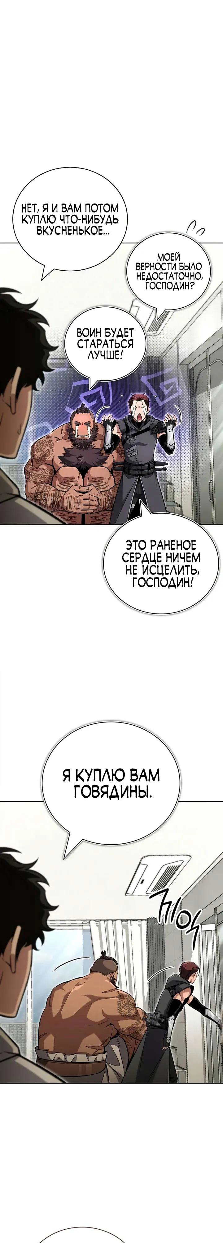 Страница 5 из 45