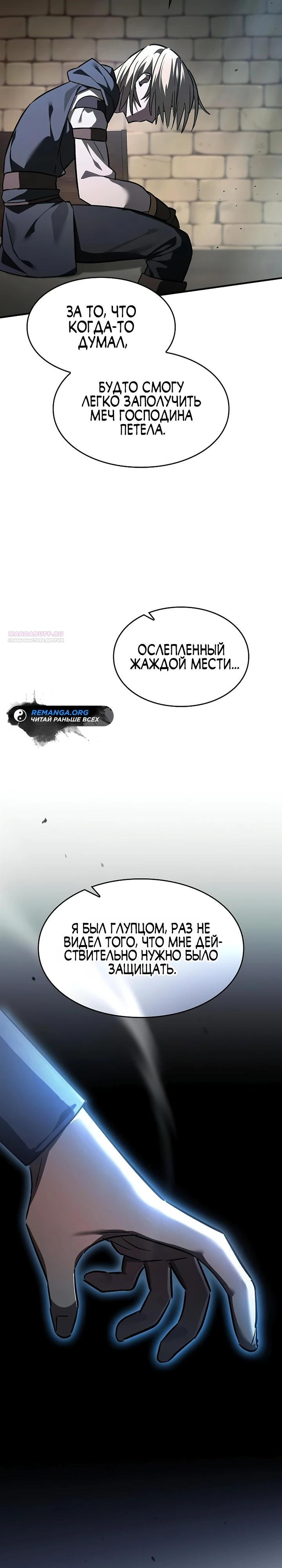 Страница 38 из 41