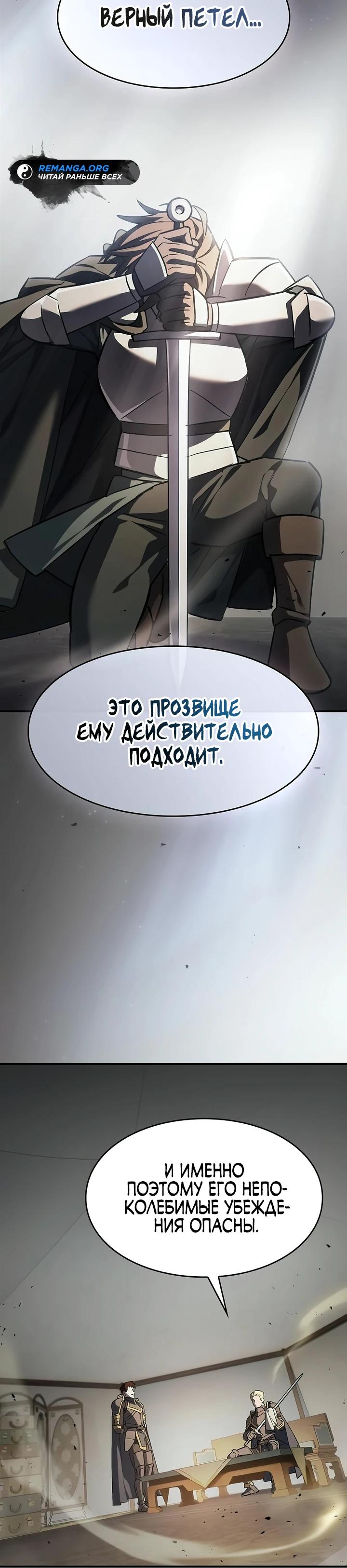 Страница 24 из 41