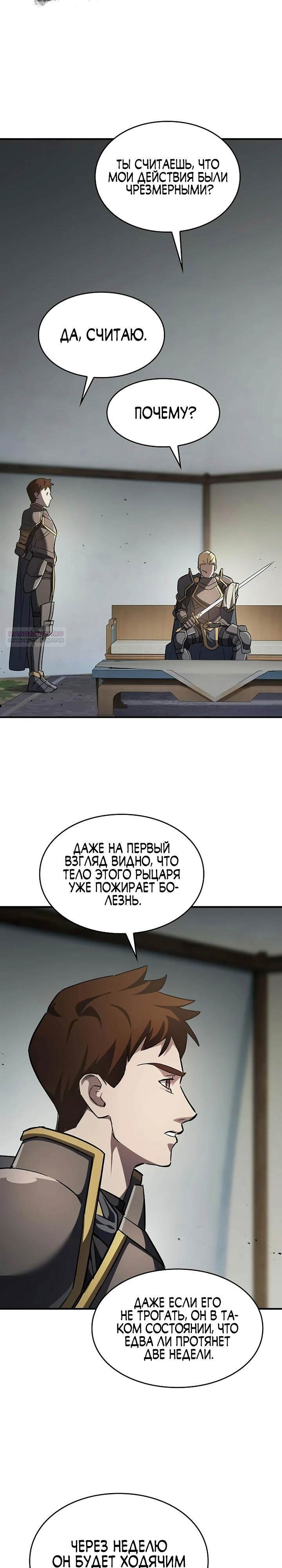 Страница 18 из 41