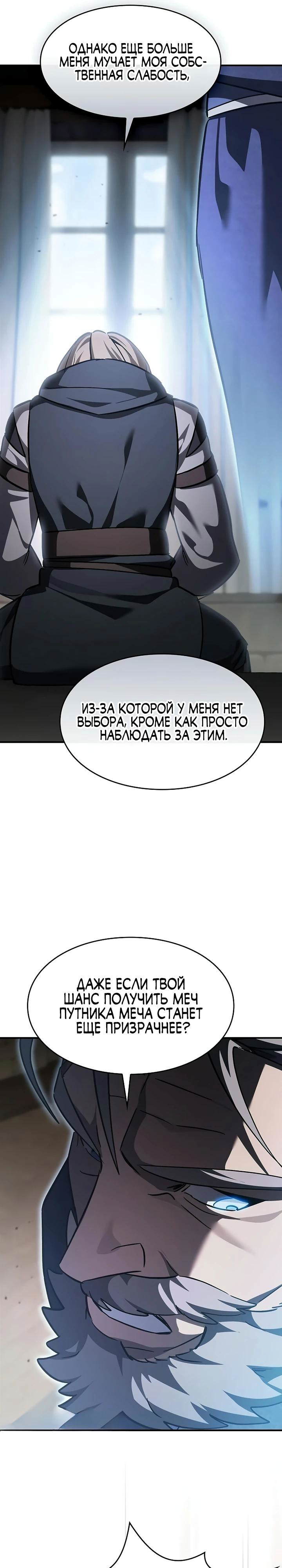 Страница 35 из 41