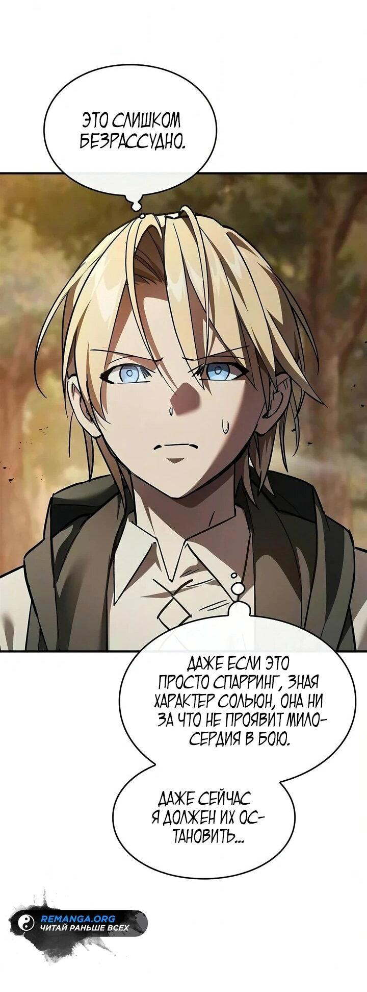 Страница 40 из 69