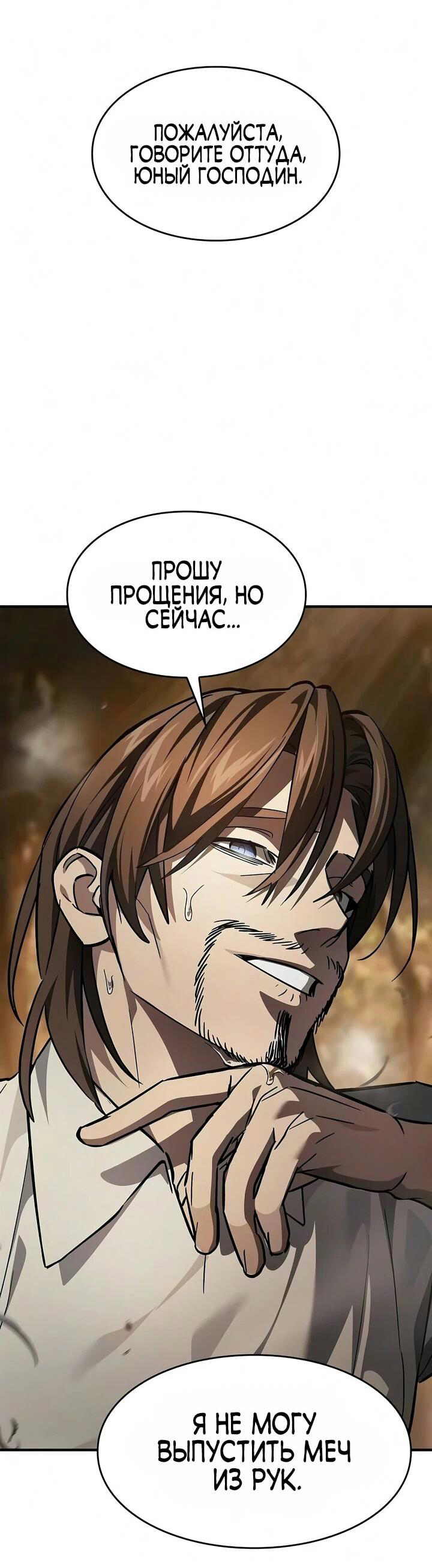 Страница 9 из 69
