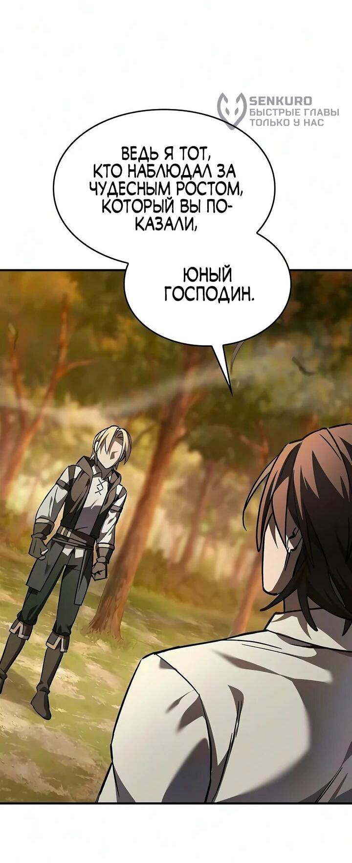 Страница 16 из 69
