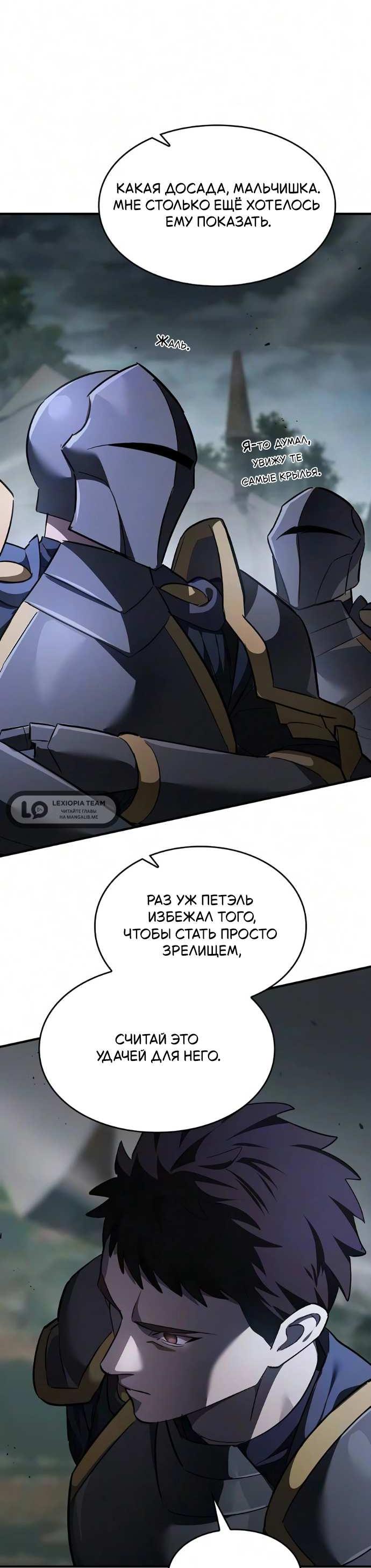 Страница 63 из 71