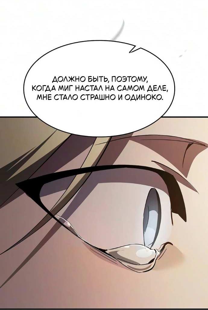 Страница 37 из 71
