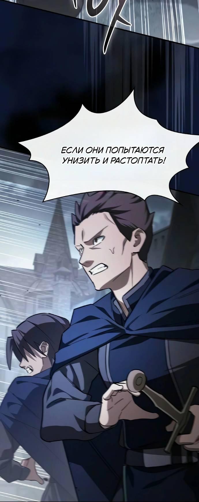 Страница 41 из 81