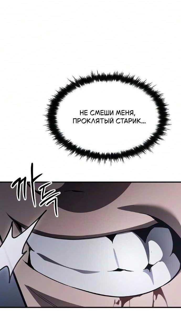 Страница 11 из 72