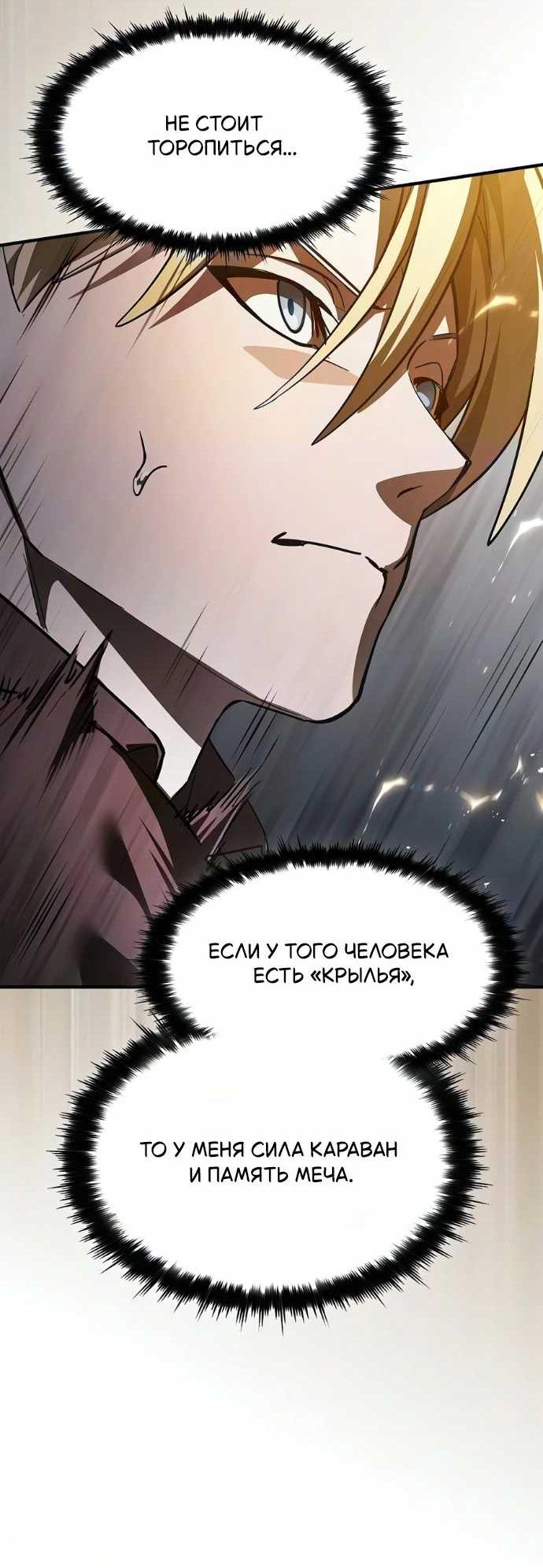Страница 25 из 72