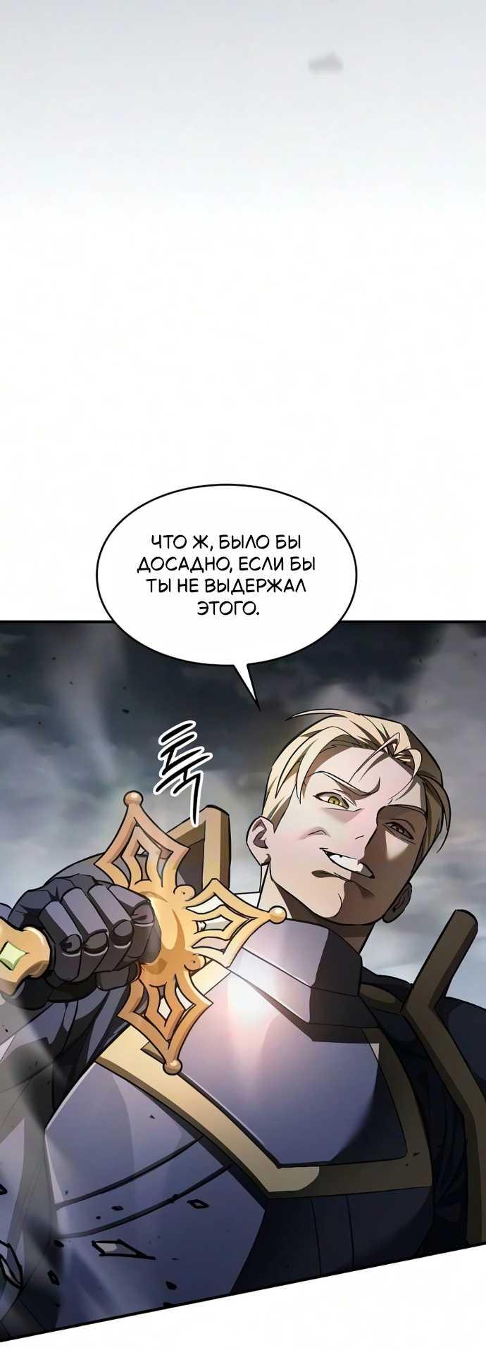 Страница 15 из 71