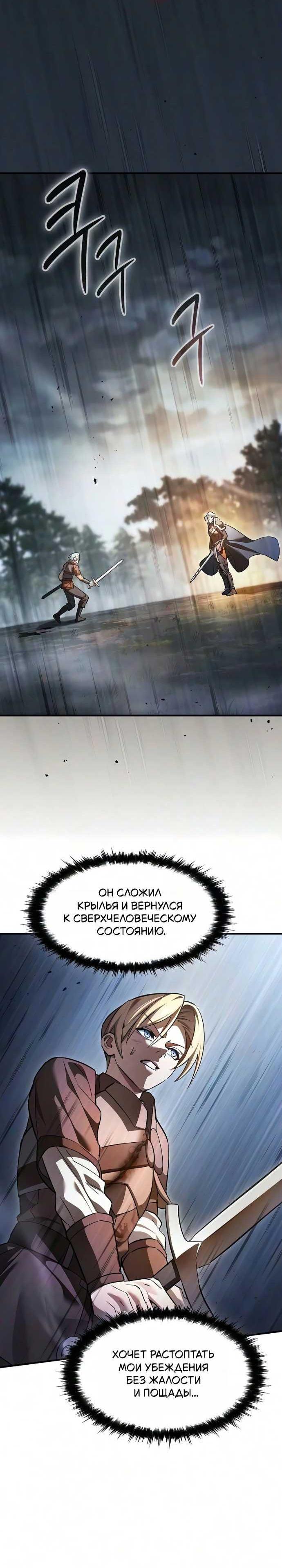 Страница 7 из 71
