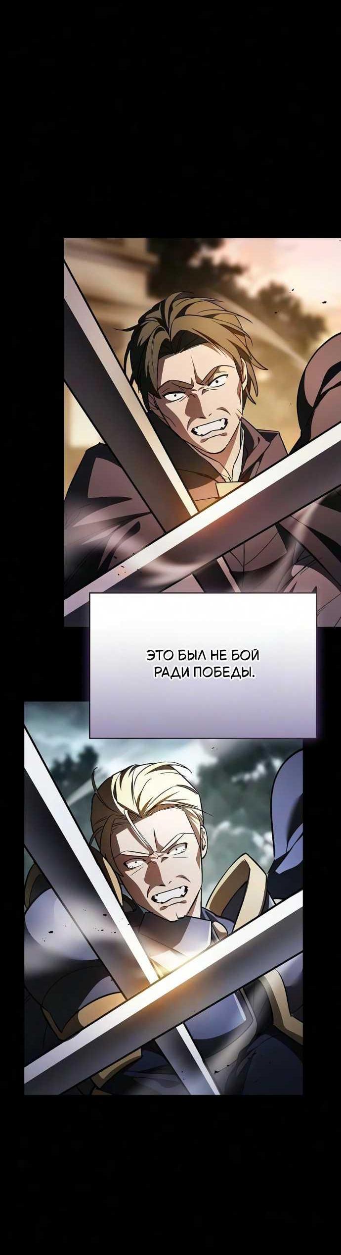 Страница 43 из 71